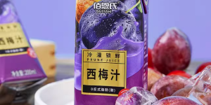 佰恩氏西梅汁配料怎么样啊？你的健康饮品首选！