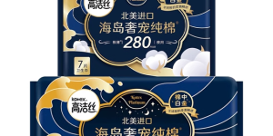 淘宝购物领优惠券《优惠券首发平台》让你的淘宝购物更省钱！