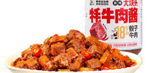 饭扫光牛肉酱有防腐剂吗？真相大白！防腐剂真的存在吗？