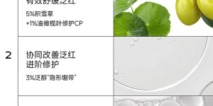 达肤妍b5面膜怎么样？真实效果，你知道吗？