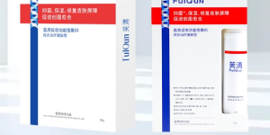 芙清医用凝胶好不好？竟然有这种隐藏优惠，你知道吗？