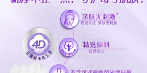 维达抽纸真假怎么辨别？教你如何省钱又买到正品！