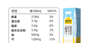 认养一头牛全脂纯牛奶一岁半可以喝吗？优惠券领取攻略，让你买得更优惠！