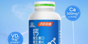 汤臣倍健液体钙片什么时候吃最好？【健康先锋】揭秘最佳服用时机与京东购物秘籍！