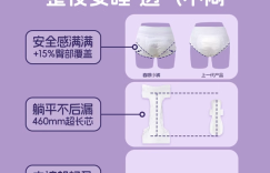 她研社卫生巾是哪个国家的品牌？她研社卫生巾的神秘面纱，天猫购物前必看！