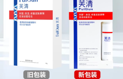 芙清医用凝胶好不好？竟然有这种隐藏优惠，你知道吗？