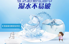 维达抽纸怎么样，竟然有这样的隐藏优惠，你知道吗？