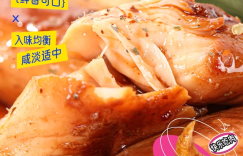 鲨鱼菲特鸡胸肉配料表？美味的秘密藏在配料表里！