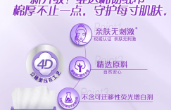 维达抽纸真假怎么辨别？教你如何省钱又买到正品！